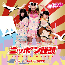 LADYBABY CDシングル「ニッポン饅頭」ジャケ写