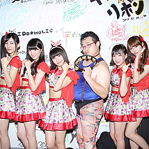 夢みるアドレセンス＆タンバリン芸人「ゴンゾー」