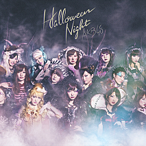 AKB48 シングル「ハロウィン・ナイト」アー写