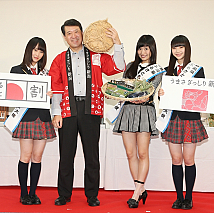 新潟ふるさと名物商品PR大使就任式より (C)AKS