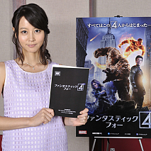 堀北真希 (C)2015 MARVEL & Subs. (C)2015 Twentieth Century Fox