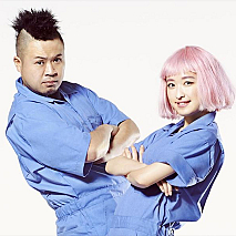 サイプレス上野と中江友梨