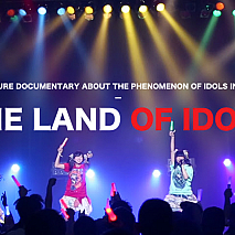 映画「THE LAND OF IDOLS」ビジュアル (C)2015，THE LAND OF IDOLS