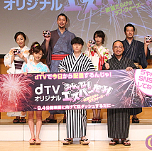 ｄTV「みんなエスパーだよ！～欲望だらけのラブ・ウォーズ～」イベントより