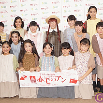 エステー 2万人の鼓動 TOURS ミュージカル 「赤毛のアン」キャスト