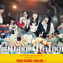 タワレコ×BiSHコラボポスター