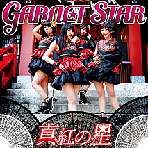 GARNET STAR『真紅の星』ジャケット