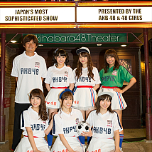 AKB48劇場特別公演岩本輝雄「青春はまだ終わらない」初日公演より (C)AKS