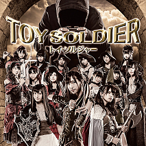 HR メジャー2ndシングル「トイ・ソルジャー」【TYPE-A】ジャケ写