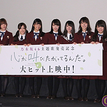 「心が叫びたがってるんだ。」舞台挨拶より