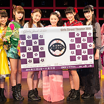 Girls Street Theater 2015 座・花御代コンチェルトより