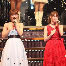 「高城亜樹・永尾まりや 卒業コンサート　(C)AKS