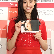 新木優子