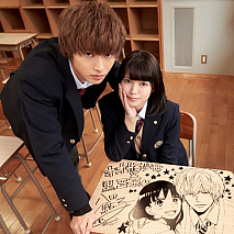 山﨑賢人、二階堂ふみ