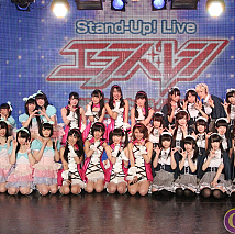 エラバレシ襲名披露公演より