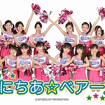 みにちあ☆ベアーズ