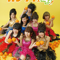 お茶とオレンジでオレンチェ参上