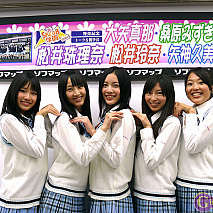 SKE48学園DVD-BOXⅡ発売記念イベント