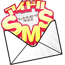 アイドルSMS