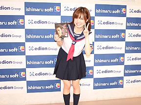 齊藤夢愛DVD『喧嘩番長』。制服姿が可愛い。