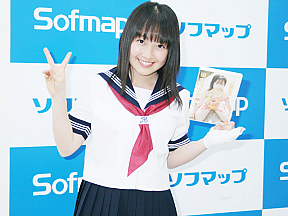 CM「ヒーリーズ」にも出演中
