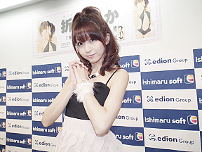 折原みか　1983年11月28日生まれ。身長154・B80・W55・H80センチ。