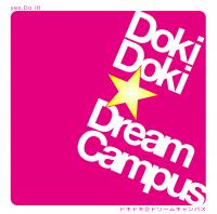 Doki Doki☆ドリームキャンパス