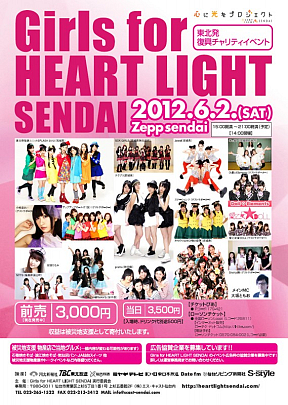 Girls for HEART LIGHT SENDAI
