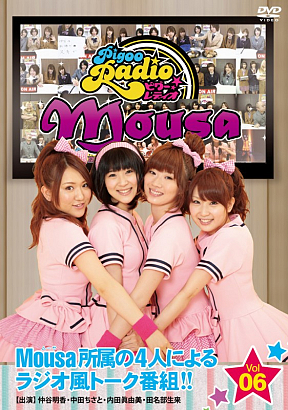 PigooRadio Mousa vol.6