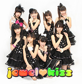 Jewel Kiss (北海道)