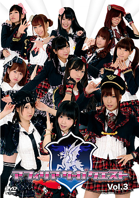 アフィリア・サーガ・イースト