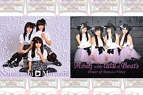 IDOL REVUE ご当地アイドルお取り寄せ図鑑 第二章 by Pigoo 7☆マーメイド vs Mibuki with tutu&Beat's