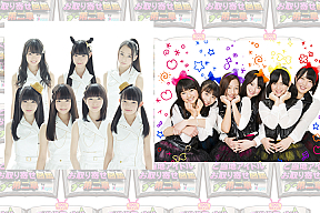 IDOL REVUE ご当地アイドルお取り寄せ図鑑 第二章 by Pigoo　DIANNA☆SWEET vs BOSO娘　