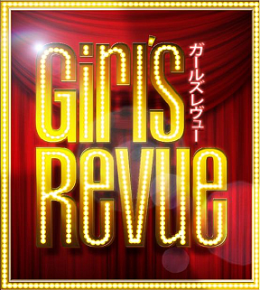 GirlsRevue