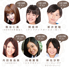 私立グリグリ学園