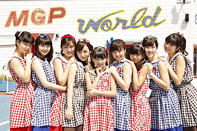 ハコイリムスメ