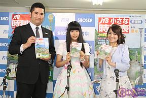 （左から）大内学・廣田あいか・久野知美