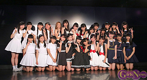 「夏の新人公演～真夏のシンデレラたち～」公開ゲネ記者会見より 