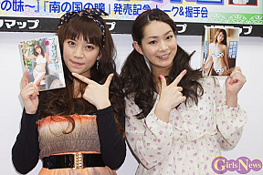 フォンチー・酒井瞳