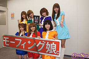 モーニング娘。