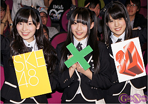 SKE48 左から大矢真那・木崎ゆりあ・平田璃香子