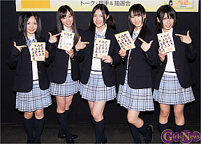 SKE48 左から加藤るみ・須田亜香里・松井珠理奈・松井玲奈・中西優香