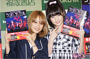 高橋愛・道重さゆみ