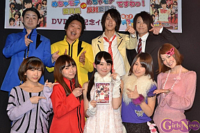 前列左からあゆべえ、はしもん、小川真奈、あっきゃん、まっちゃん