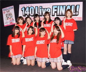 THE ポッシボー・キャナァーリ倶楽部