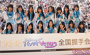 (前列左から)矢神久美・木本花音・小木曽汐莉・松井玲奈・松井珠理奈・高柳明音・向田茉夏・大矢真那、(後列左から)平田璃香子・須田亜香里・古川愛李・木崎ゆりあ・石田安奈・平松可奈子・高田志織・桑原みずき