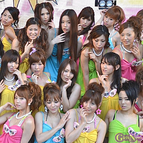 恵比寿マスカッツ