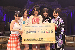 SKE48 じゃんけん大会予備戦　(C) AKS/PYP