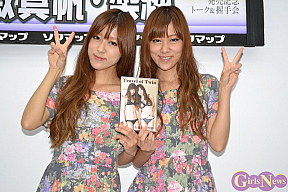 矢敷真帆（左）・梨紗（右）