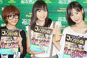 モーニング娘。 左から高橋愛・譜久村聖・生田衣梨奈